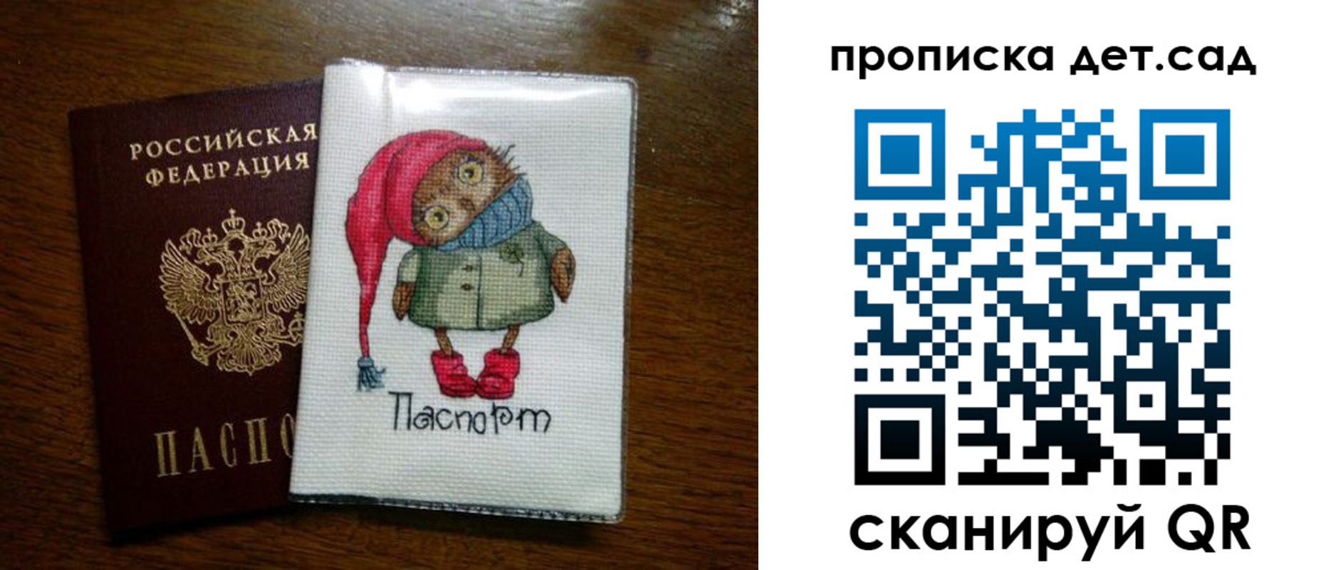 регистрация в Слободской
