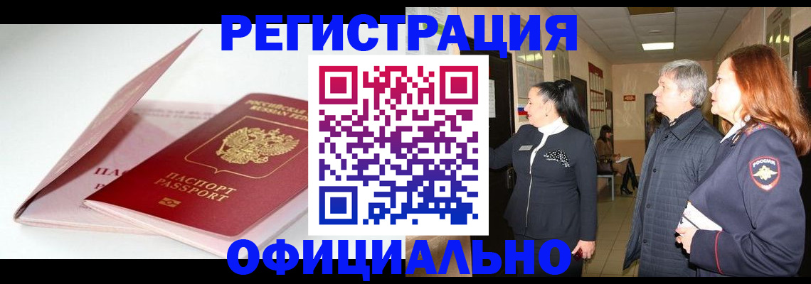 пропишу в квартире в Слободской